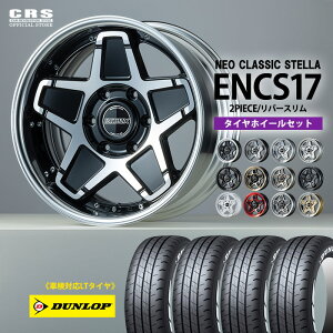 y^CzC[ZbgzENCS-17C` Xe DUNLOP W01 215^60R17C 109^107N _bv _u[01 gtς݃Zbgݒ胊TCYF.6.5J`10.5JJ[FS12FԌΉLT^C