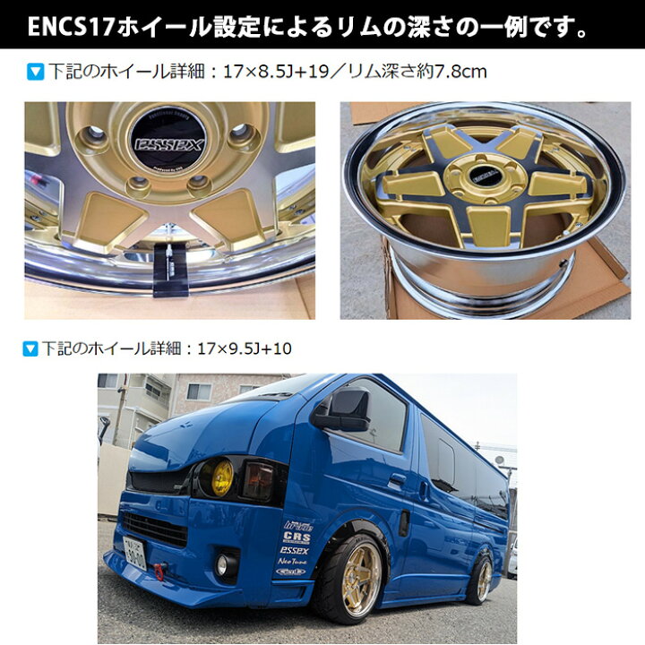 楽天市場】【新作ホイールタイヤセット 1台分】□ENCS ステラ17インチ 