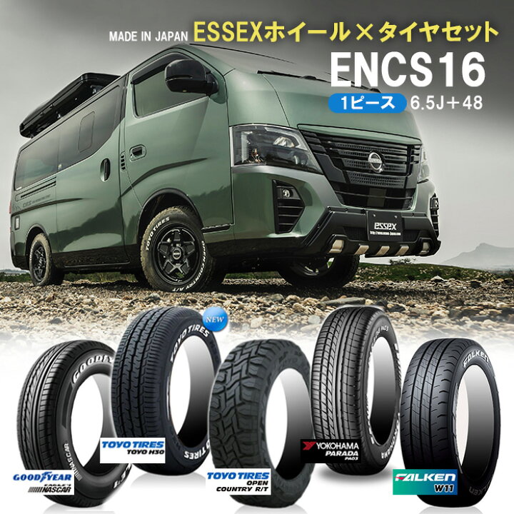 楽天市場】【ESSEX ホイール×タイヤセット 1台分】□ENCS 16インチ 6.5 