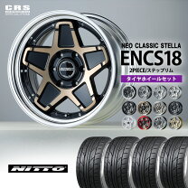 楽天市場】225／45R18（ホイール｜タイヤ・ホイール）：車用品<車用品 