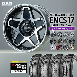 y^CzC[ZbgzENCS-17C` PARADA 215^60R17C 109^107S Rn} p_ zCg^[ gtς݃Zbgݒ胊TCYF 6.5J`10.5JJ[FS12FԌΉLT^C