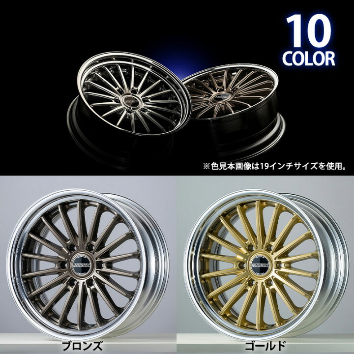 楽天市場】【新作ホイールタイヤセット】□EF-18インチ×PARADA PA03 組 