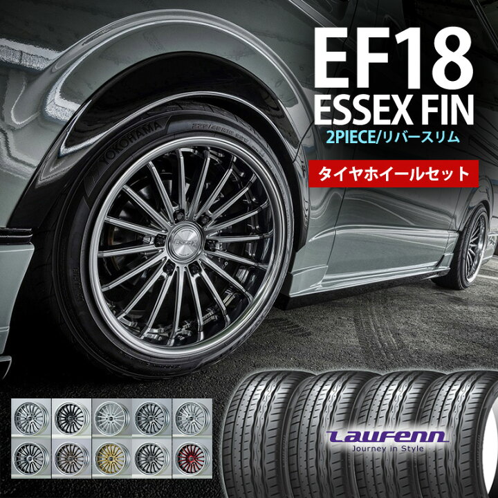 楽天市場】【マラソンP2倍＋クーポン配布!】【ESSEX新作ホイールタイヤ 