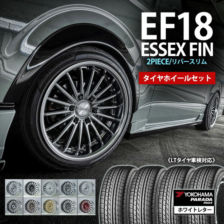 楽天市場】【新作ホイールタイヤセット】□EF-18インチ×PARADA PA03 組 