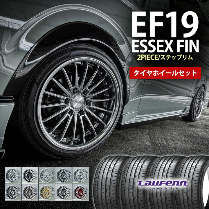楽天市場】【マラソンP2倍＋クーポン配布!】【ESSEX新作ホイールタイヤ 
