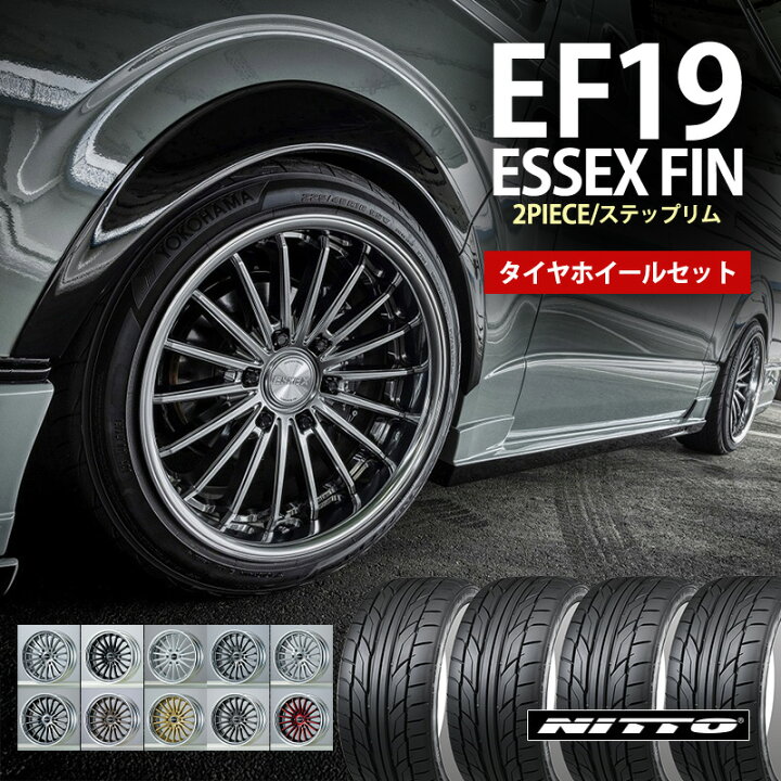 楽天市場】【ESSEX新作ホイールタイヤセット】□EF-19インチ NT555G2 