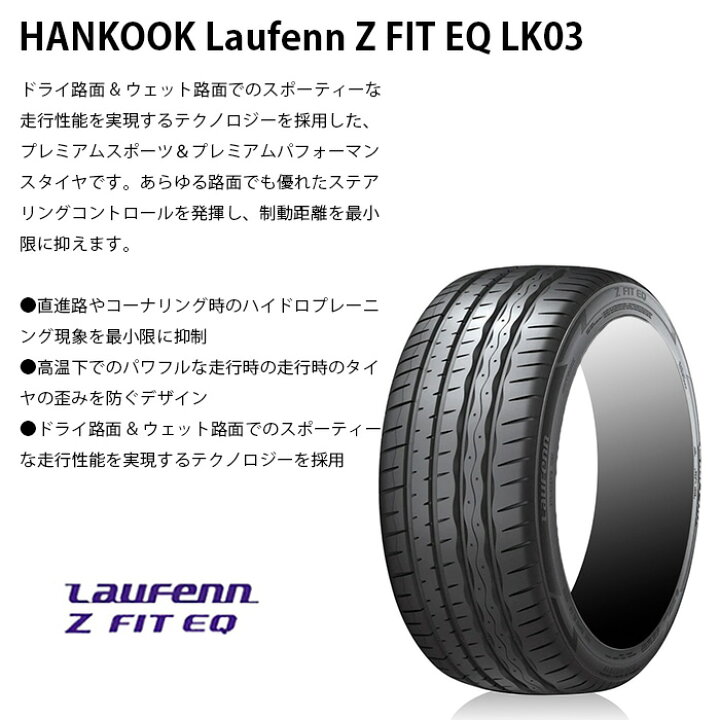楽天市場】【全品P5倍※要エントリー7/4-7/10】【タイヤホイールセット 