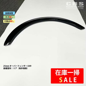 yX[p[SALE|Cgő5{I×N[|zzzy݌Ɉ|SALEzyۊǁzI[o[tF_[ ȑAp Б tiȂo25mm l20mmnCG[X 1^?sΉ Sԋ
