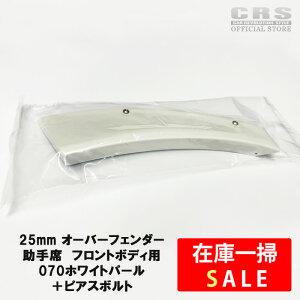 y݌Ɉ|SALEzyۊǁzI[o[tF_[ ȃtg{fBp Ȃ tiȂo25mm l20mmnCG[X 1^`sΉ SԋʁJ[FzCgp[070{sA