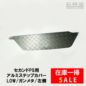 y}\|Cg2{+N[|zzzy݌Ɉ|Z[zyۊǁzA~XebvJo[ ZJhPSp LOW 1 Ȃ tiȂnCG[X 1^`8^ sΉJ[:K