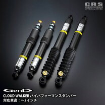 楽天市場】cloud walkerの通販