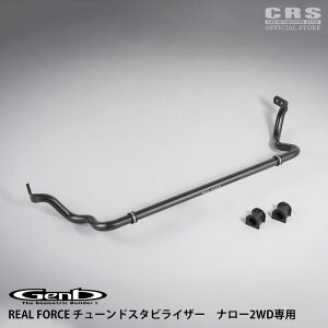 GENB(����)��REAL FORCE�`���[���h�X�^�r���C�U�[���i���[2WD�p 1�^�`8�^�Ή�