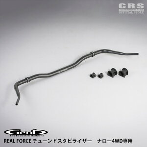GENB(����)��REAL FORCE�`���[���h�X�^�r���C�U�[���i���[4WD�p 1�^�`8�^�Ή�