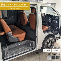 楽天市場】ハイエース 縞の通販
