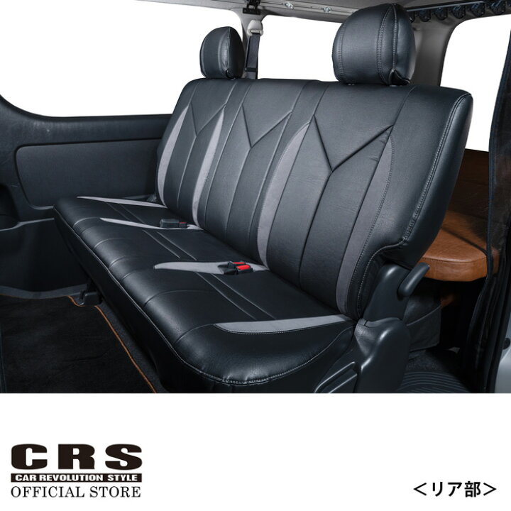 楽天市場】【ハイグレードSET】 センターコンソールボックス＆シート  