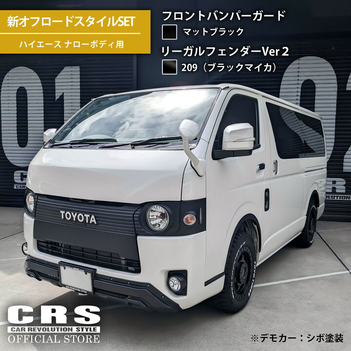 楽天市場】【高額クーポン＋全品ポイント2倍】【新オフロード  