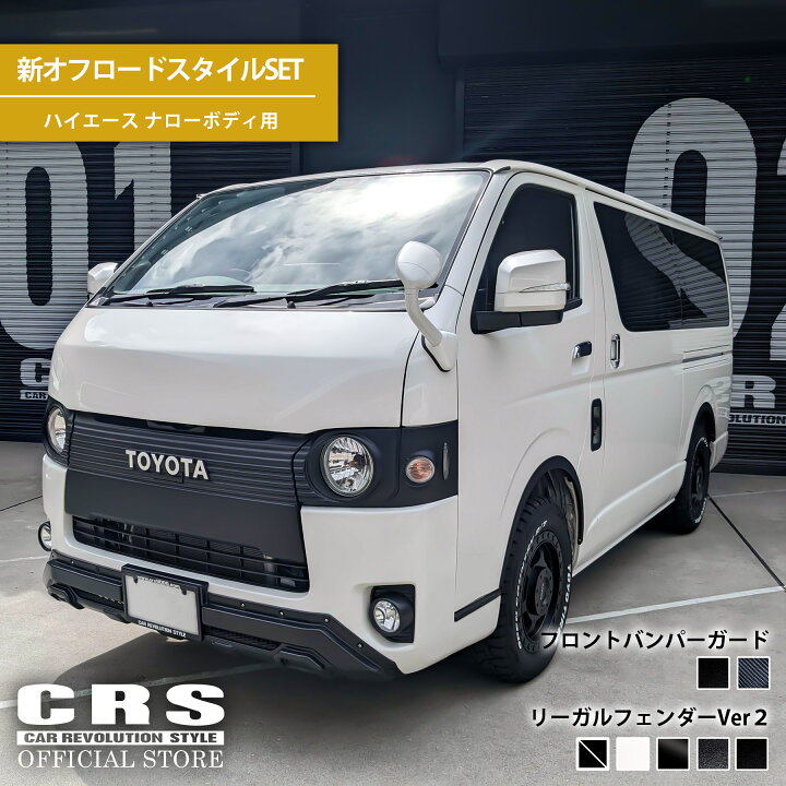 楽天市場】【高額クーポン＋全品ポイント2倍】【新オフロードスタイル 