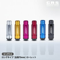 楽天市場】ロングナット 1．25の通販