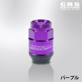 ツーピースシェルナット ショート※5穴 20本入 ピッチ1.5用※車1台分■ホイールナット ロックナット付き■クラウン アルファード ステップワゴン対応■カラー全6色