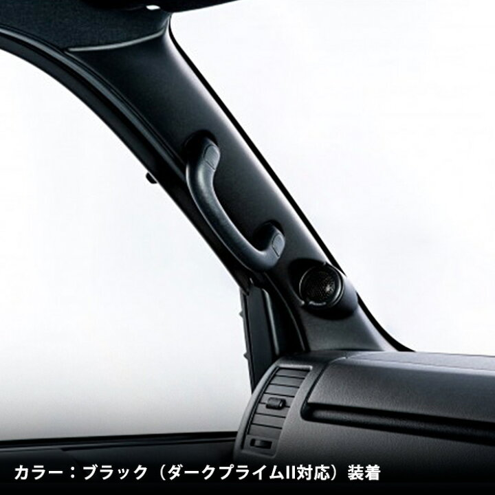楽天市場】□Aピラー×フロントスピーカー（6.5インチドアスピーカー 