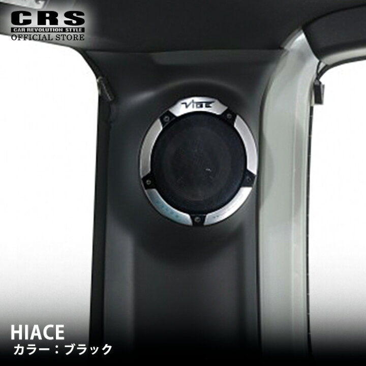 楽天市場】【全品P5倍※要エントリー7/4-7/10】Dピラースピーカー LED付 
