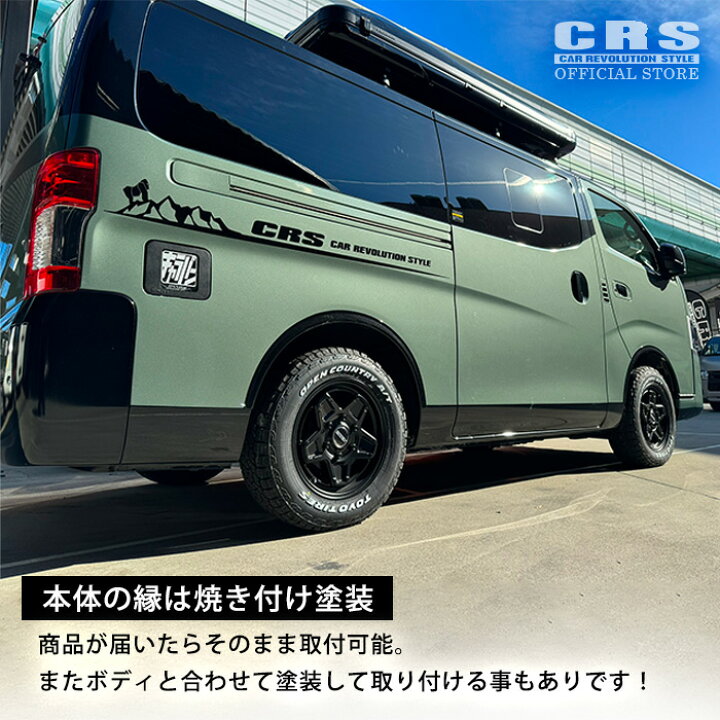 楽天市場】ESSEXガラスリッド キャラバンESSEXロゴ入り□給油口カバー 