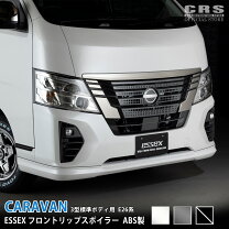 楽天市場】nv350 キャラバン リップ スポイラーの通販