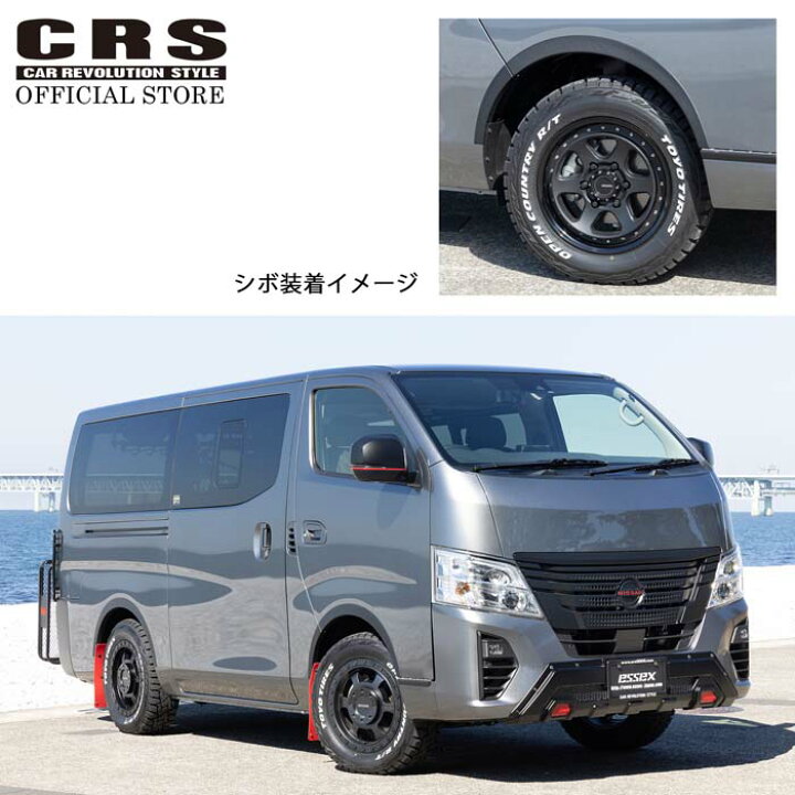 楽天市場】ESSEX リーガルフェンダー 出幅6mm 下がり値20mm 車検対応 