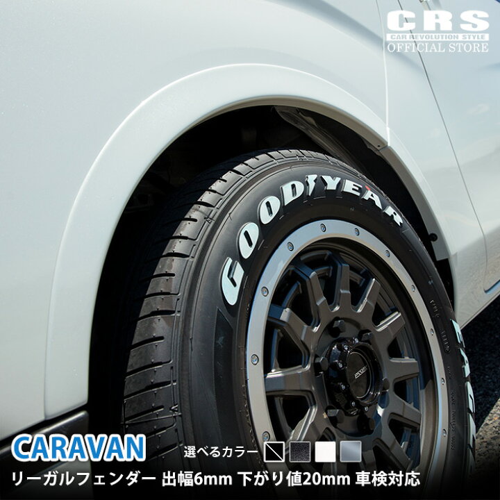 楽天市場】□ESSEX リーガルフェンダー 出幅6mm 下がり値20mm 車検対応 