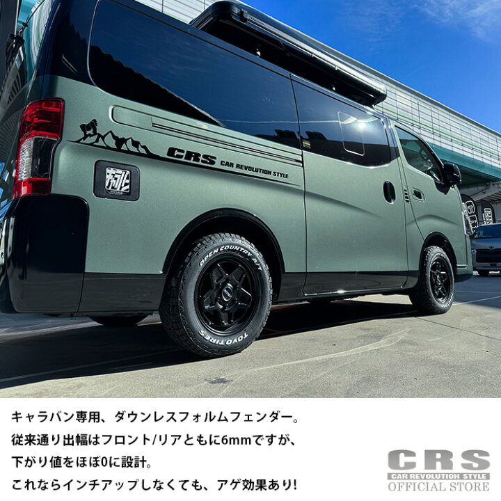 楽天市場】□ESSEX リーガルフェンダーVer.2 ダウンレスフォルム□出幅 