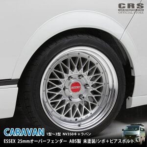 y_t2{+N[|zz!zESSEX 25mmI[o[tF_[ ABSLo NV350pށFh^V{{sAX{g