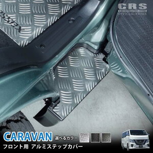 �y�労�ӍՂ�S�i5�{!�zESSEX �t�����g�p �A���~�X�e�b�v�J�o�[���L�����o�� NV350�L�����o�� GX�Ή����J���[�F�u���b�N�^�V���o�[�^�K�����^���t�����g�X�e�b�v �Ȕ� �A���}�C�g�d�グ ����