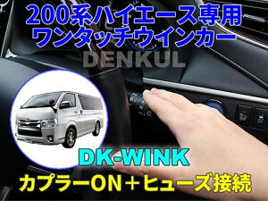 fN ^b`ECJ[nCG[X 4^ȍ~Ή ^ ECJ[o[y|Ŏ3_ŁInCG[X 200n ֗ȃJX^p[c Jv[ON{q[Yڑ DK|WINK