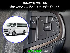 �y5/9-16���� �S�iPT5�{���v�G���g���[�z�f���N�� �X�e�A�����O�X�C�b�`�n�U�[�h�L�b�g���n�C�G�[�X 9�^�Ή�(2026�N2���`)�����X�e�A�����O�X�C�b�`�ŃX�}�[�g�Ƀn�U�[�h�_�Ł��X�C�b�`�F��