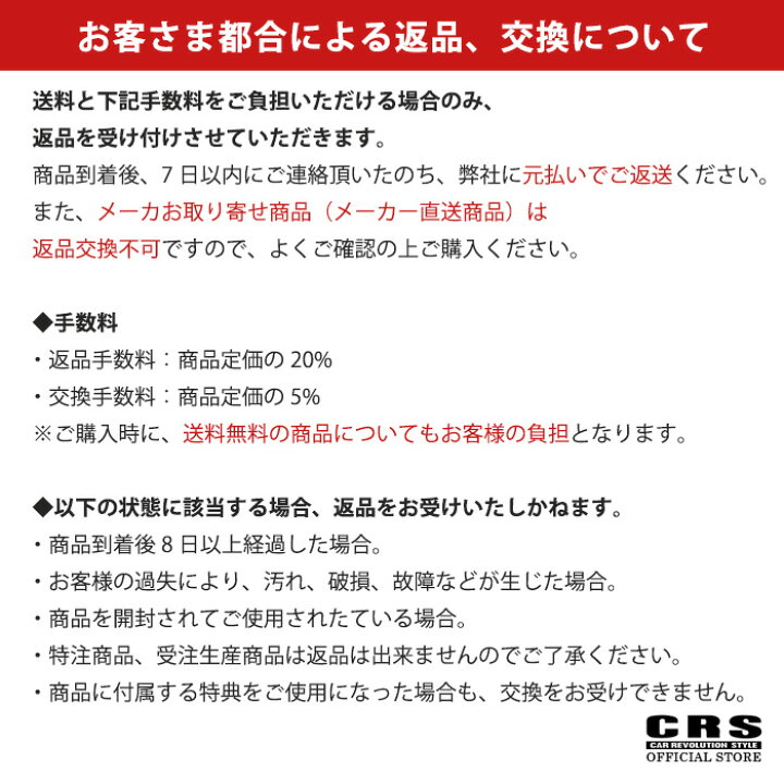 楽天市場】□シックスセンス□トレイ付きナビモニターバイザーVer.3 
