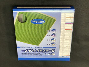 �y�労�ӍՂ�S�i5�{!�zFESCO���G�A�R���t�B���^�[ TY�|5D���n�C�G�[�X2�^�`7�^�Ή����Ԃ̓������C�ɂȂ鎞�͌������I