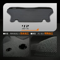 ユーアイビークル(Uivehicle)3Dラバーマット リア 1ピースハイエース 1型〜8型現行対応ナロー標準 5ドア…