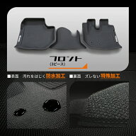 ユーアイビークル(Uivehicle)3Dラバーマット フロント 3ピースハイエース 1型〜9型対応ナロー標準S−GL／…