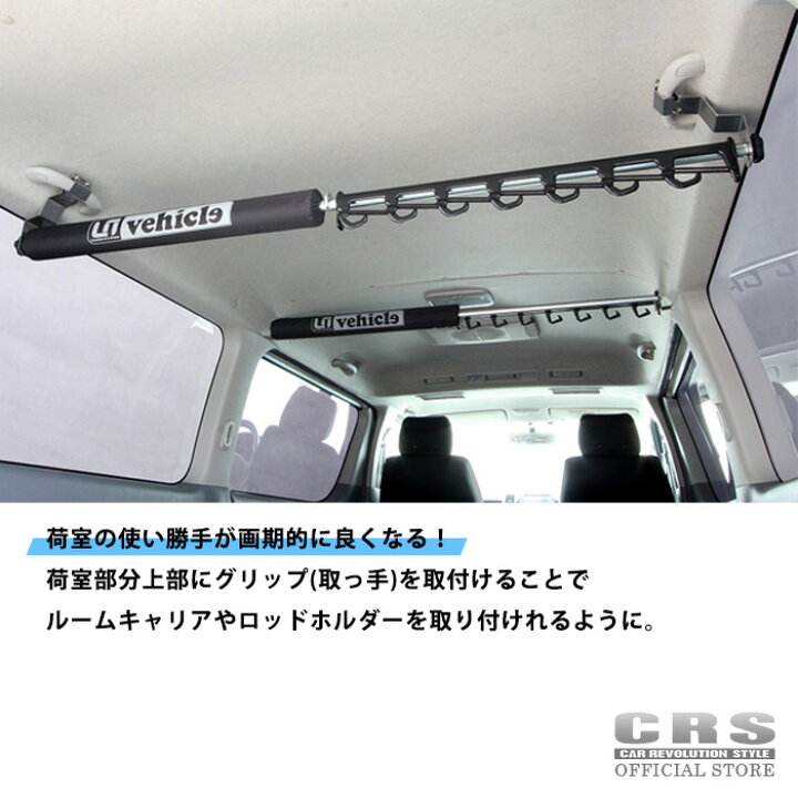 楽天市場】□ユーアイビークル（Uivehicle）□サードアシストグリップ 