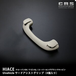 [ACr[N(Uivehicle)T[hAVXgObv 4聡nCG[X 1^`8^ԗO[hFi[oDX^SGL^X[p[OOhLr