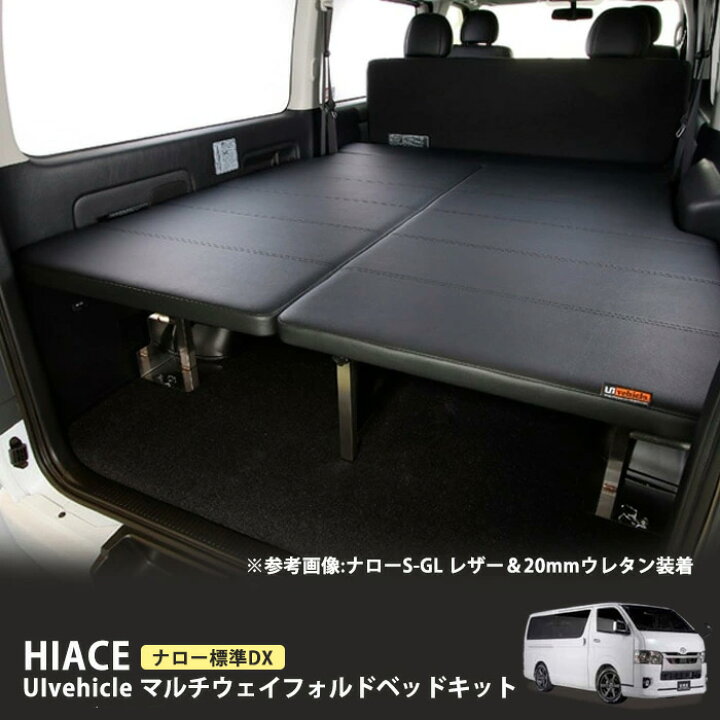 楽天市場】ユーアイビークル（Uivehicle）□マルチウェイフォルド 