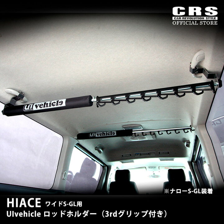 楽天市場】□ユーアイビークル（Uivehicle）□ロッドホルダー 