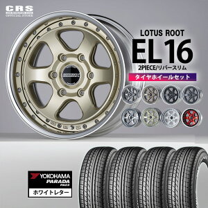 車用 ホイール 215/65r16」の人気商品一覧 | 安い商品を通販サイトから 