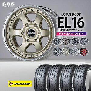 �y�S�i�|�C���g5�{���v�G���g���[5/23-26�z�y�^�C���z�C�[���Z�b�g�z��EL-16�C���`�i2PC�j�ݒ胊���T�C�Y�F6.5J�`9.0J���J���[���S6�F��DUNLOP W01v215/65R16C 109/107N�j�_�����b�v �g�t���ς݃Z�b�g