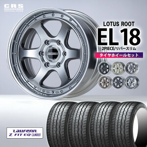 �y�}���\��P2�{�{�N�[�|���z�z!�z�y�^�C���z�C�[���Z�b�g�z��EL-18�C���`�i2PC�j���ݒ胊���T�C�Y�F7.0J�`9.5J���J���[�S7�F��Laufenn Z FIT EQ LK03�i225/45ZR18 95Y XL�j�n���R�b�N ���E�t�F�� �g�t����
