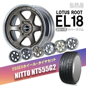 yX[p[SALE|Cgő5{I×N[|zzzy^CzC[ZbgzEL-18C` NITTO NT555G2 225/45R18 jbg[ gtς݃Zbgݒ胊TCYF7.0J?9.5JJ[F}bgK^/
