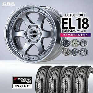 車用ホイール 225/50r18」の人気商品一覧 | 安い商品を通販サイトから 