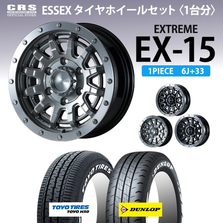 楽天市場】□ESSEXタイヤホイール4本セット□EX-15インチ 6J+33  