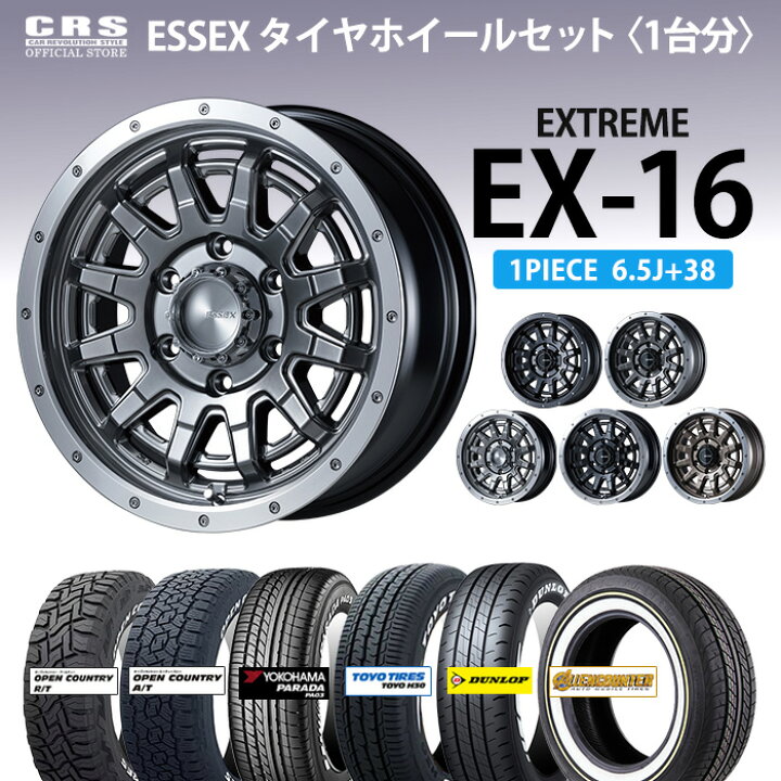楽天市場】【マラソンP2倍＋クーポン配布!】【タイヤホイールセット 
