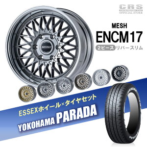 y^CzC[ZbgzENCM-17C`i2PCjݒ胊TCYF6.5J?9.0JJ[FubN/nCp[OX S6FYOKOHAMA PARADA(215/60R17C 109/107S)Rn}p_ gtς݃Zbg